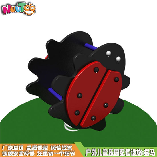 螃蟹搖搖馬 PE板搖馬系列游樂設(shè)備LT-YM004