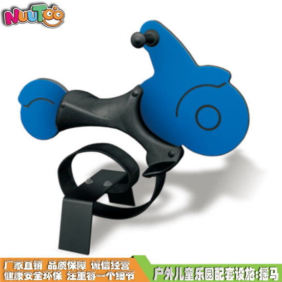 PV小狗搖馬 雙色板搖搖馬 彈簧搖馬系列游樂設(shè)備LT-YM022