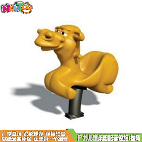 塑料彈簧搖馬 兒童戶外搖馬系列游樂設(shè)備LT-YM042