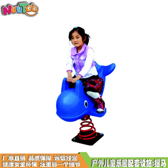 塑料彈簧搖馬 兒童戶外搖馬系列游樂設(shè)備LT-YM042