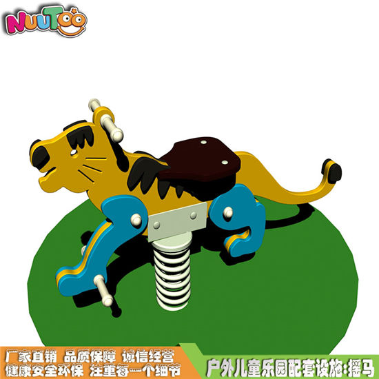 兔子搖搖馬 PE板搖馬 定制彈簧搖馬系列游樂(lè)設(shè)備LT-YM006
