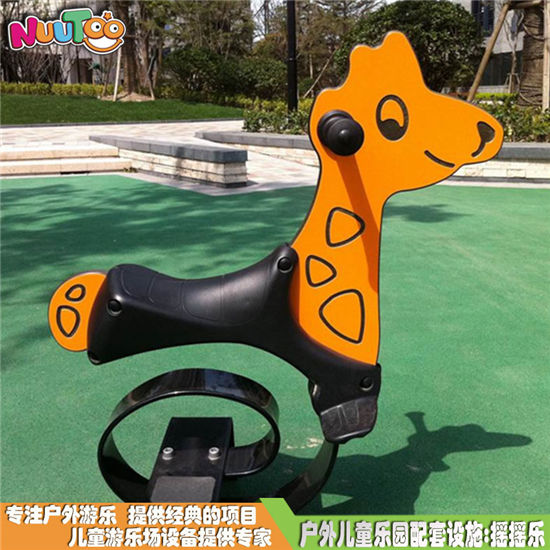 兔子搖搖馬 PE板搖馬 定制彈簧搖馬系列游樂(lè)設(shè)備LT-YM006