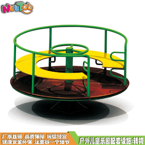戶外轉(zhuǎn)馬 兒童轉(zhuǎn)椅 兒童木馬游樂設(shè)施LT-ZY001