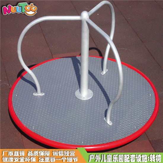 兒童轉椅 戶外轉椅定制 兒童樂園配套設施LT-ZY001