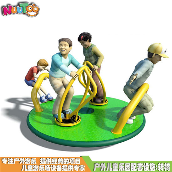兒童轉(zhuǎn)椅 公園轉(zhuǎn)椅 兒童樂(lè)園配套設(shè)施LT-ZY012