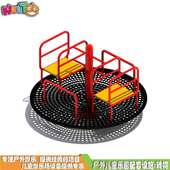 兒童轉(zhuǎn)椅 公園轉(zhuǎn)椅 兒童樂(lè)園配套設(shè)施LT-ZY012