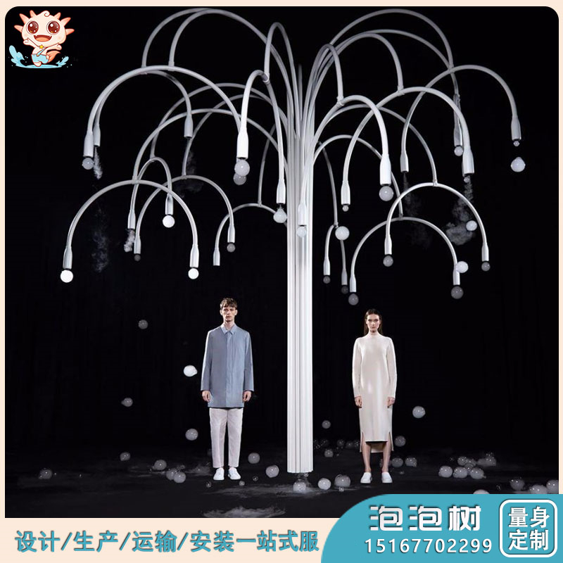 兒童泡煙樹_小型泡煙樹_泡煙樹出產(chǎn)廠家