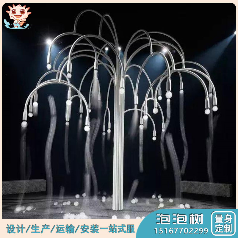 兒童泡煙樹_小型泡煙樹_泡煙樹出產(chǎn)廠家