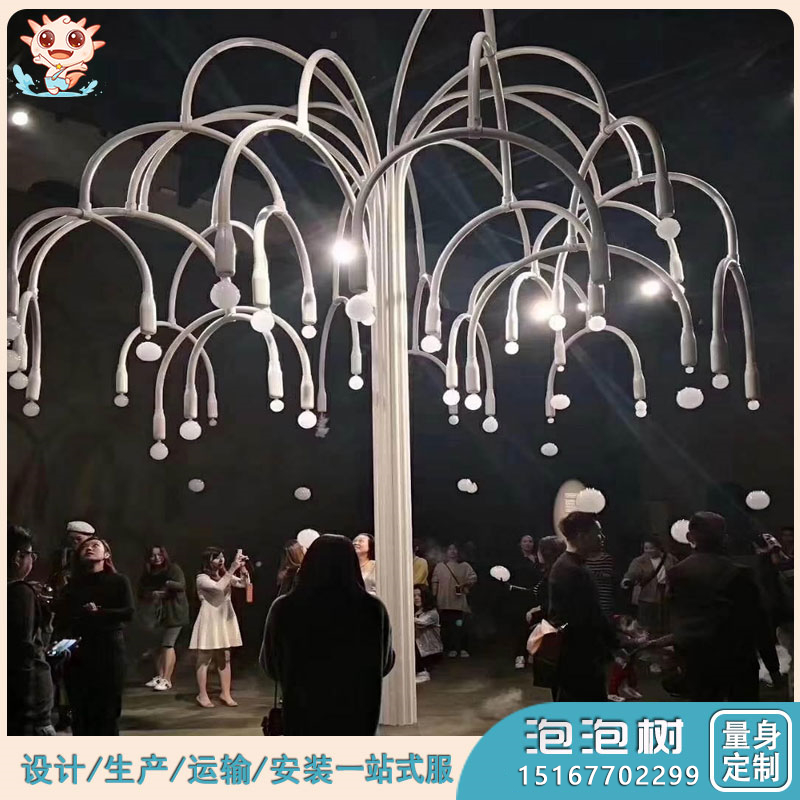 兒童泡煙樹_小型泡煙樹_泡煙樹出產(chǎn)廠家