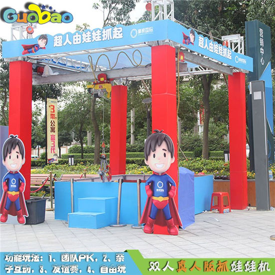 真人娃娃機(jī)樂圖非標(biāo)游樂感官體驗(yàn)互動__樂圖非標(biāo)游樂