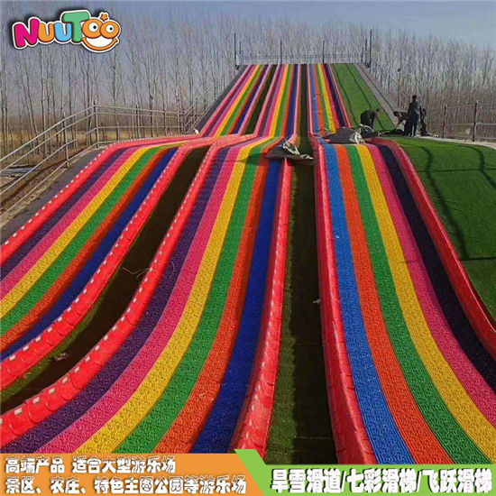 戶外七彩滑梯 彩虹滑梯滑道 室內(nèi)景區(qū)兒童樂園大型滑梯生產(chǎn)廠家