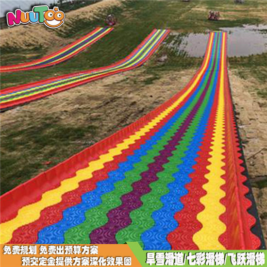 2019年火爆的新投資項(xiàng)目旱雪滑梯 旱雪滑道生產(chǎn)廠家