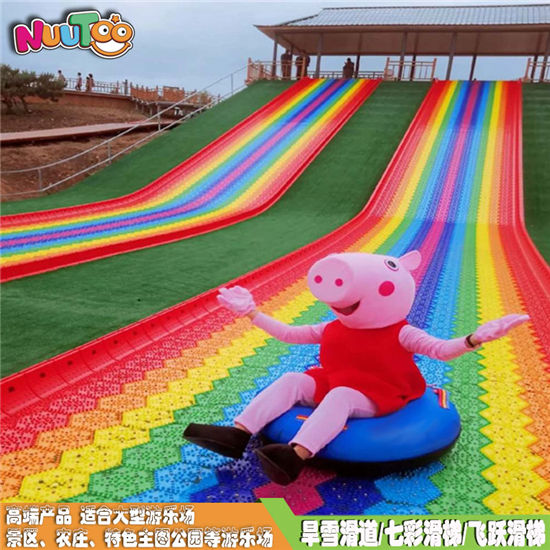 今年最熱門有趣的幻彩旱雪滑梯讓您體驗在彩虹上滑行