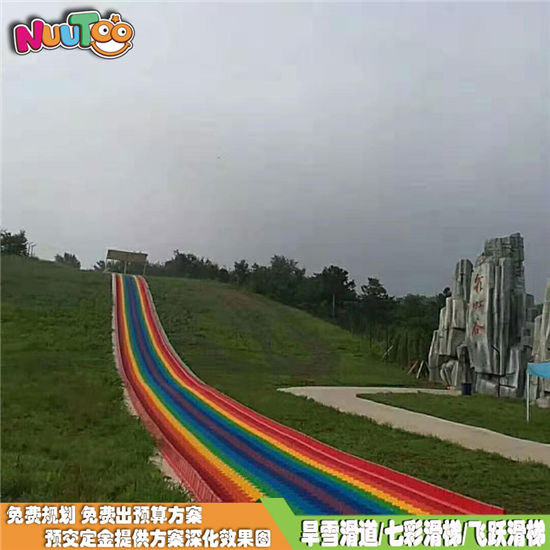 七彩戶(hù)外拓展滑道_樂(lè)圖非標(biāo)游樂(lè)
