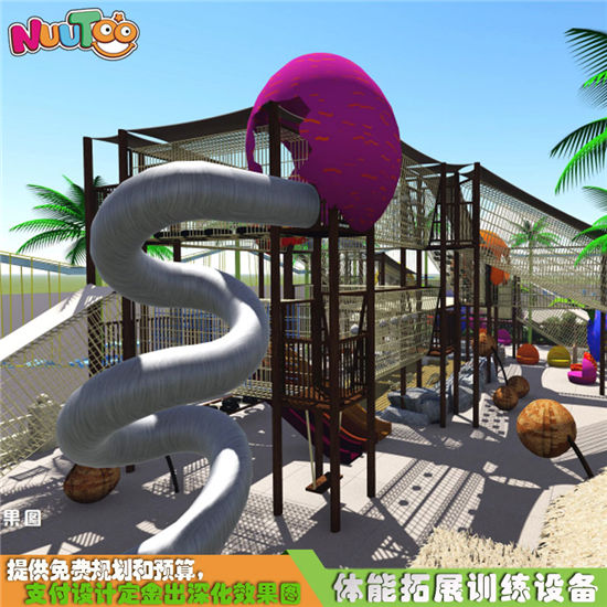 體能攀爬戶(hù)外拓展基地設(shè)施_樂(lè)圖非標(biāo)游樂(lè)