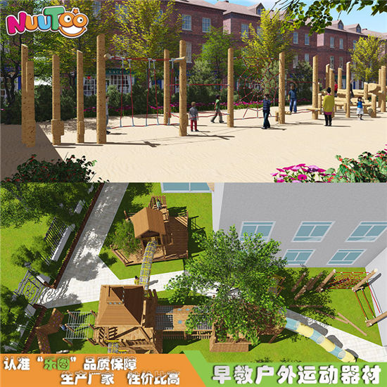 小型幼兒戶(hù)外拓展設(shè)施_樂(lè)圖非標(biāo)游樂(lè)