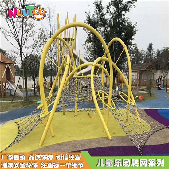 樂(lè)圖非標(biāo)游樂(lè)創(chuàng)意功能大型攀爬網(wǎng)
