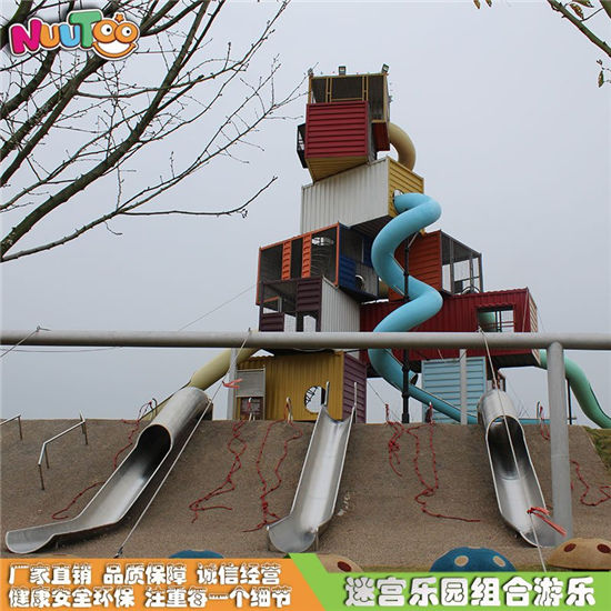 迷宮組合樂園游樂設(shè)備