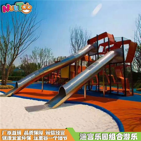 迷宮組合樂園游樂設(shè)備