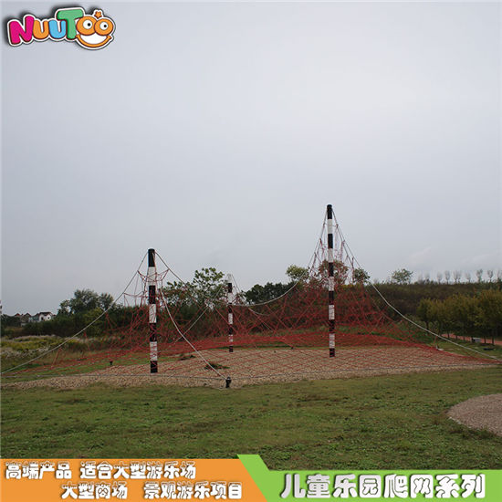 幼兒登山塔形爬網(wǎng) 兒童攀爬塔健身攀爬網(wǎng)早教運動器材