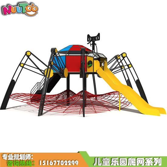 戶外兒童大型爬網(wǎng)組合滑梯游樂設(shè)備