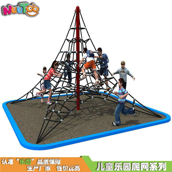 戶外大型攀爬網(wǎng) 兒童游樂設(shè)備 非標(biāo)定制游樂