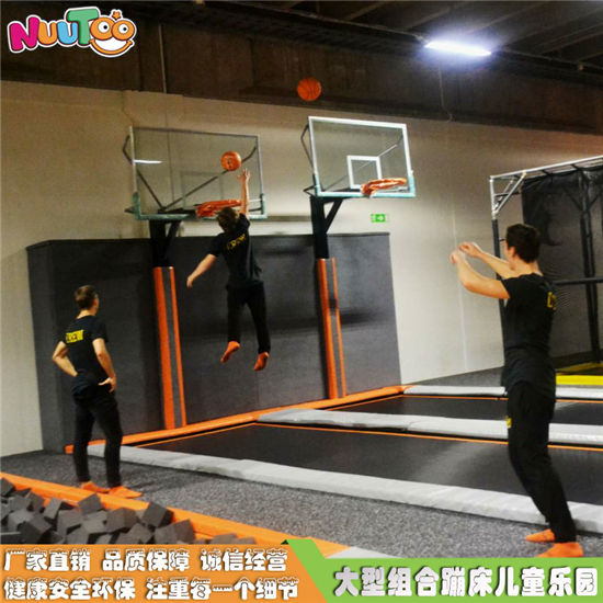 超級大型蹦床公園 兒童蹦床主題樂園 室內(nèi)組合兒童游樂