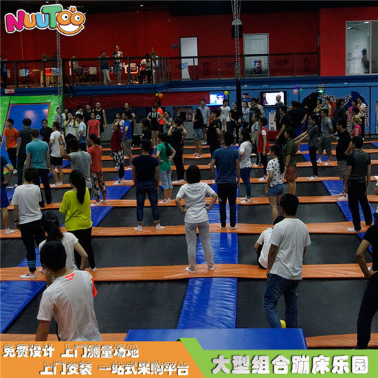 樂圖室內(nèi)大型組合兒童蹦蹦床大型蹦床樂園設(shè)備