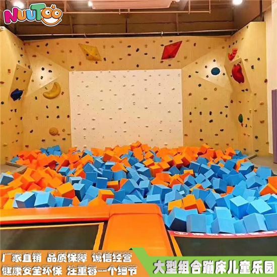 樂圖室內(nèi)游樂組合蹦蹦床大型游樂場蹦床公園