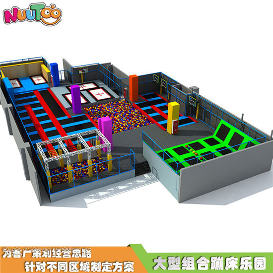 兒童蹦床 大型蹦床樂園 室內(nèi)蹦床樂園設備LT-BC008