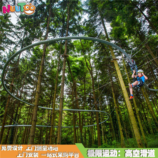 叢林高空滑道 滑索兒童游樂設(shè)備