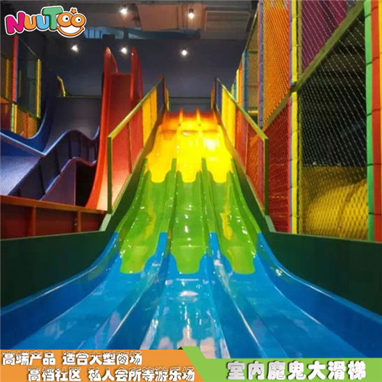 魔鬼滑梯 彈力迷宮 室內(nèi)兒童樂園