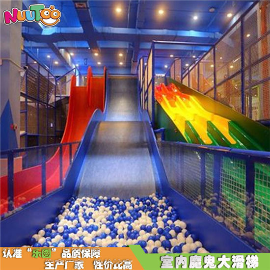 滑梯樂園 兒童樂園大型滑梯 尖叫滑梯室內(nèi)游樂設(shè)施廠家定制