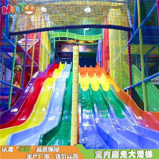 超級滑梯 魔鬼滑梯 游樂滑梯游樂設(shè)施廠家定制