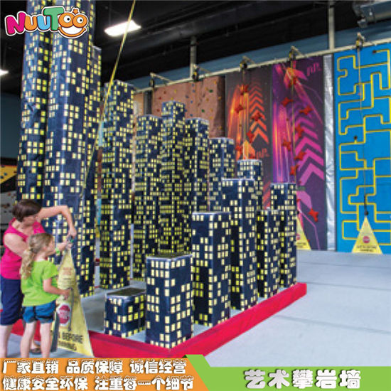 進(jìn)口款式藝術(shù)攀巖墻 室內(nèi)兒童游樂設(shè)備