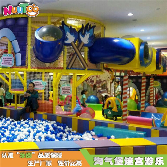 兒童樂園 海洋系列淘氣城堡 室內(nèi)兒童游樂場(chǎng)設(shè)備