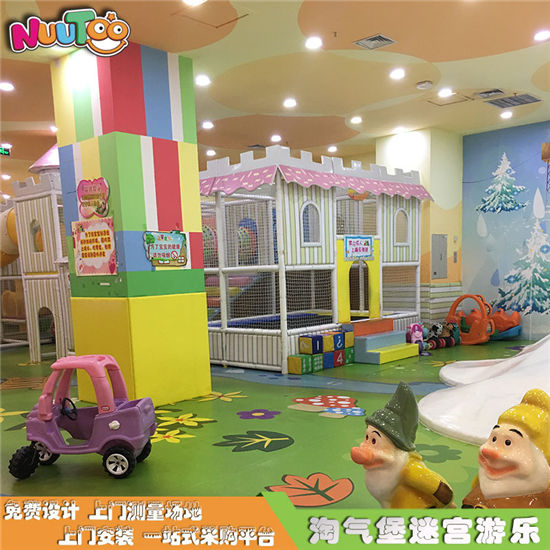 兒童樂園 海洋系列淘氣城堡 室內(nèi)兒童游樂場(chǎng)設(shè)備
