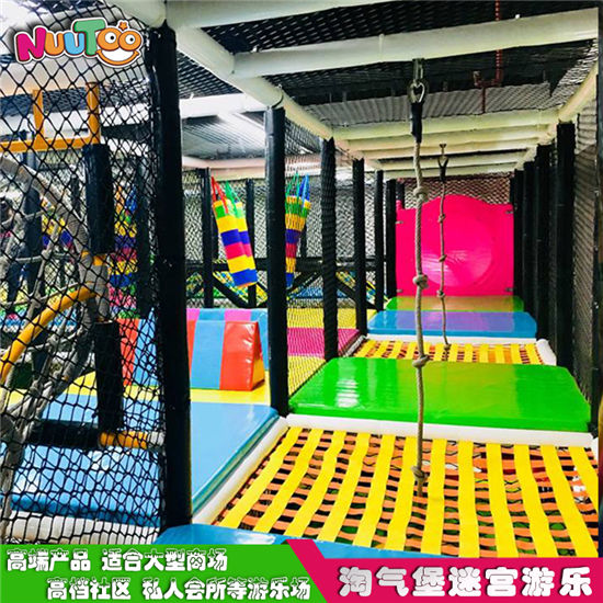 淘氣城堡樂園 兒童樂園設(shè)備 室內(nèi)大型兒童樂園游樂設(shè)備