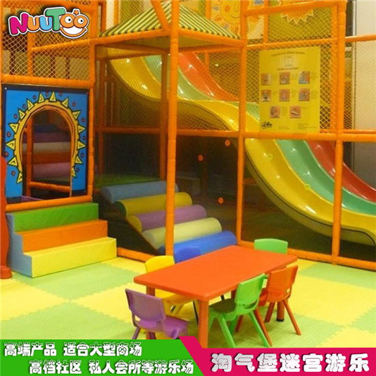 淘氣城堡樂園 兒童樂園設(shè)備 室內(nèi)大型兒童樂園游樂設(shè)備