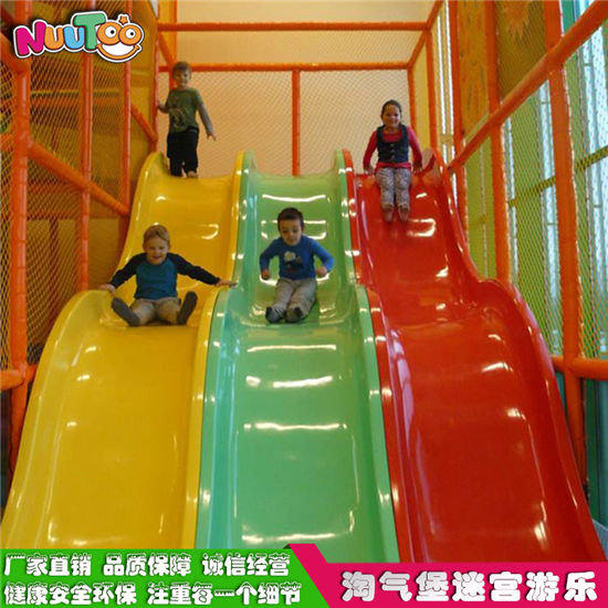 淘氣城堡樂園 兒童樂園設(shè)備 室內(nèi)大型兒童樂園游樂設(shè)備
