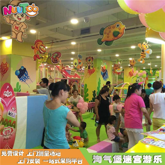 室內(nèi)兒童淘氣城堡樂(lè)園 城堡迷宮組合游樂(lè)設(shè)備