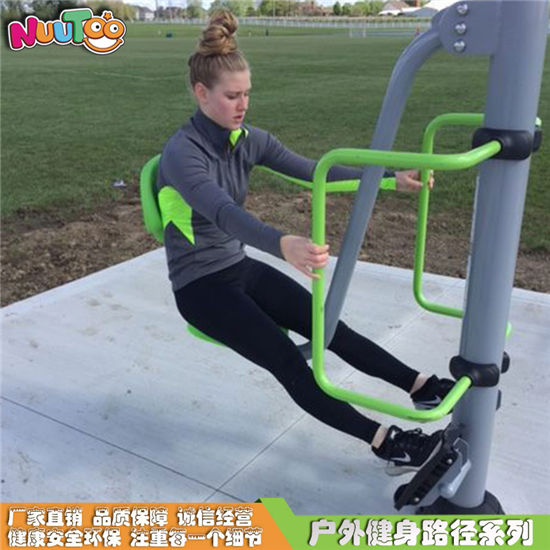 戶外健身路徑 健身器材 雙人坐蹬器