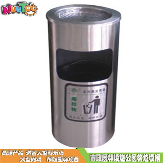 公共環(huán)保設(shè)施垃圾桶_樂圖游樂