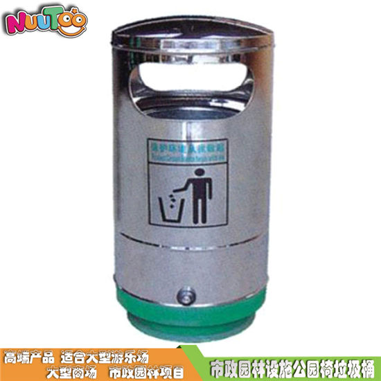垃圾桶兒童游樂(lè)場(chǎng)配套設(shè)施_樂(lè)圖非標(biāo)游樂(lè)