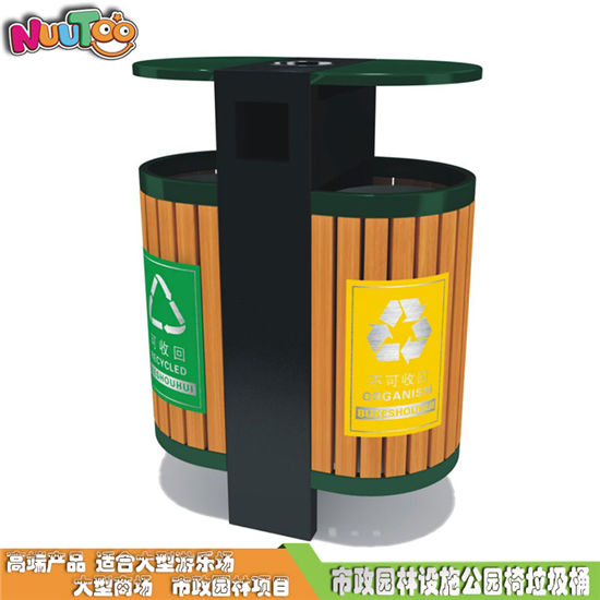 戶外環(huán)保垃圾桶 環(huán)衛(wèi)垃圾桶 戶外垃圾桶生產(chǎn)廠家LT-LT004