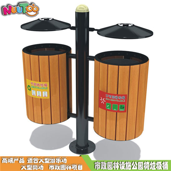 戶外實(shí)木垃圾桶生產(chǎn)廠家 垃圾桶價(jià)格LT-LT003