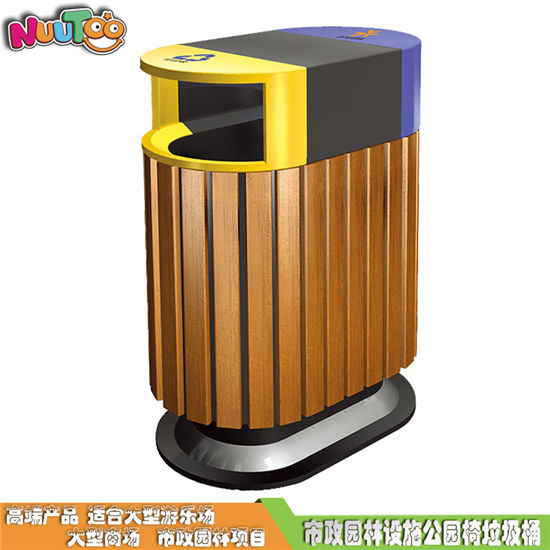 市政園林設施 分類垃圾桶 實木垃圾桶專業(yè)生產(chǎn)廠家LT-LT001
