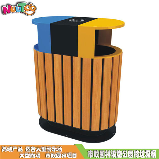 戶外園林垃圾桶 高度實(shí)木園林垃圾桶 室外金屬垃圾桶生產(chǎn)廠家LT-LT006
