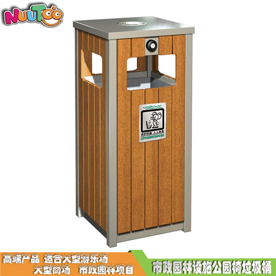 實(shí)木垃圾桶市政園林設(shè)施廠家_樂圖游樂
