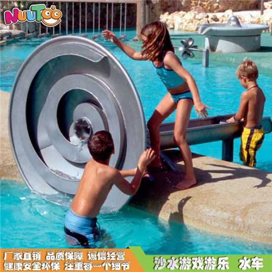 戶(hù)外不銹鋼風(fēng)水輪 流水水車(chē)游戲設(shè)備